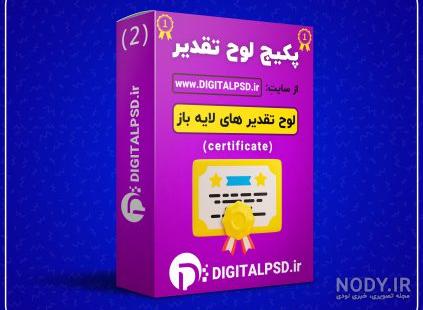 عکس میکی موس برای تصویر زمینه | والپیپر کارتون میکی موس دیزنی