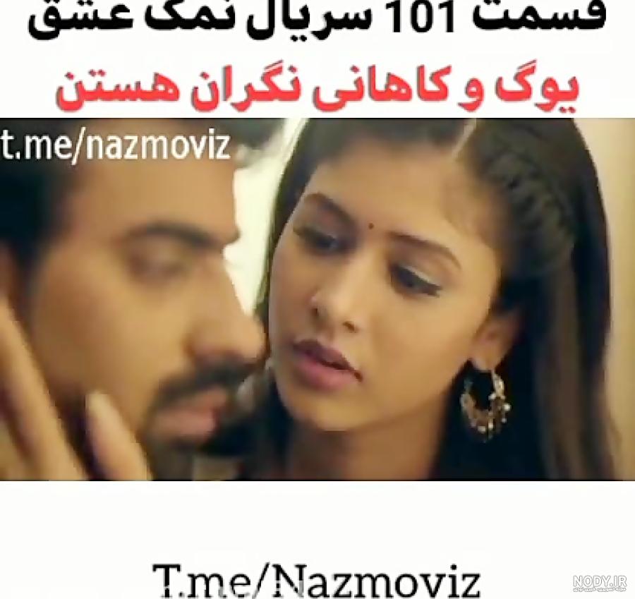 عکس نوشته ای زیبا از کاهانی و یوگ _ نمک عشق عکس نوشته ای زیبا از کاهانی و یوگ _ نمک عشق