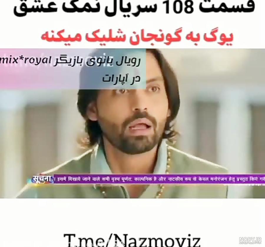 عکس نوشته ای زیبا از کاهانی و یوگ _ نمک عشق عکس نوشته ای زیبا از کاهانی و یوگ _ نمک عشق