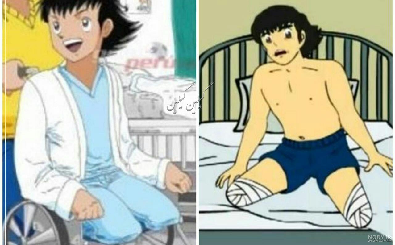 عکس پا سوباسا عکس پا سوباسا
