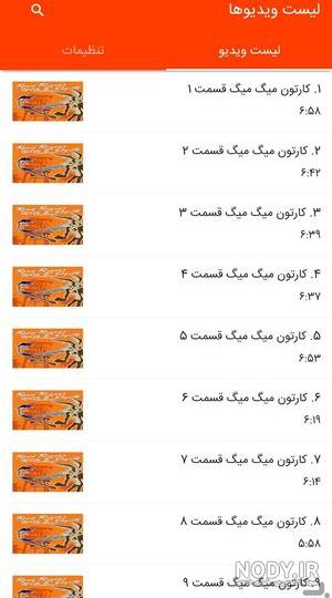 عکس) پرنده معروف کارتون میگ میگ در نیو مکزیکو عکس) پرنده معروف کارتون میگ میگ در نیو مکزیکو