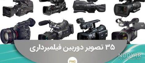 فایل کارتونی و ترانسپرنت میکی موس (بدون پس زمینه)