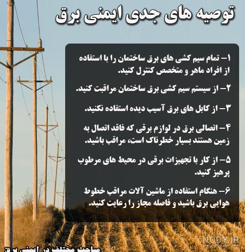 مردانی که آرامش خود را در روشن کردن چراغ زندگی مردم می بینند+عکس ...