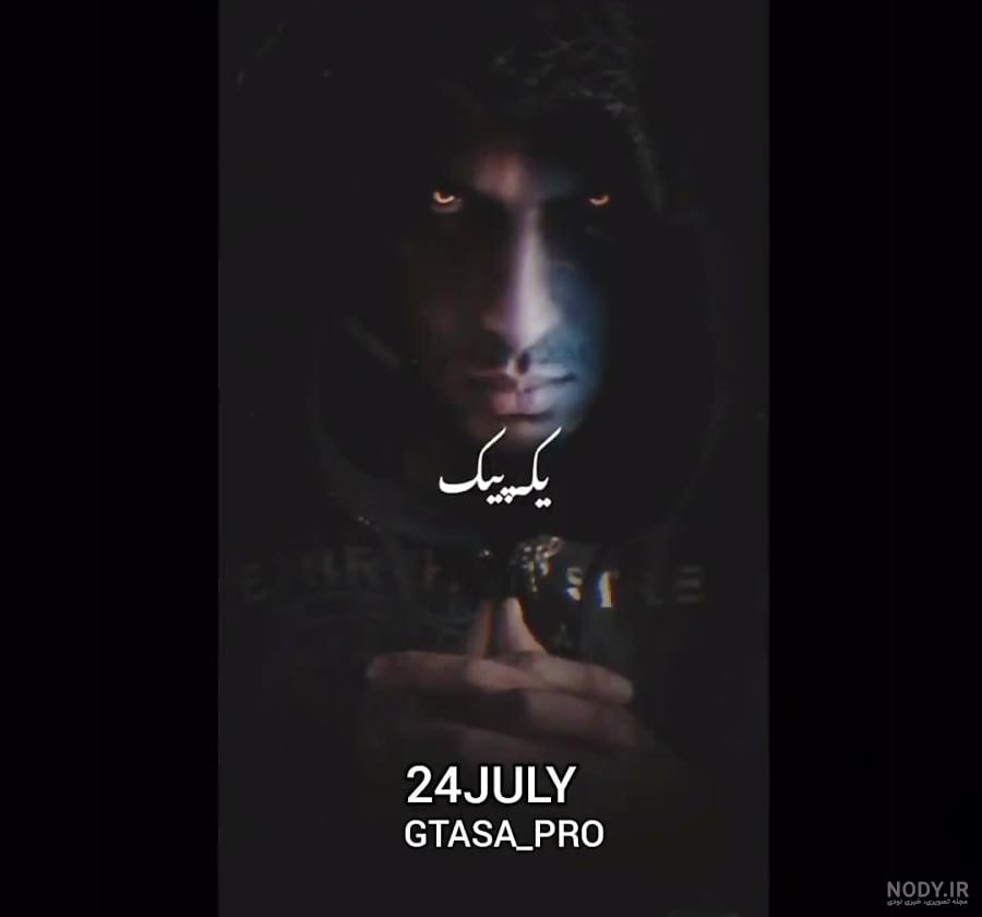 مرگ تام و جری