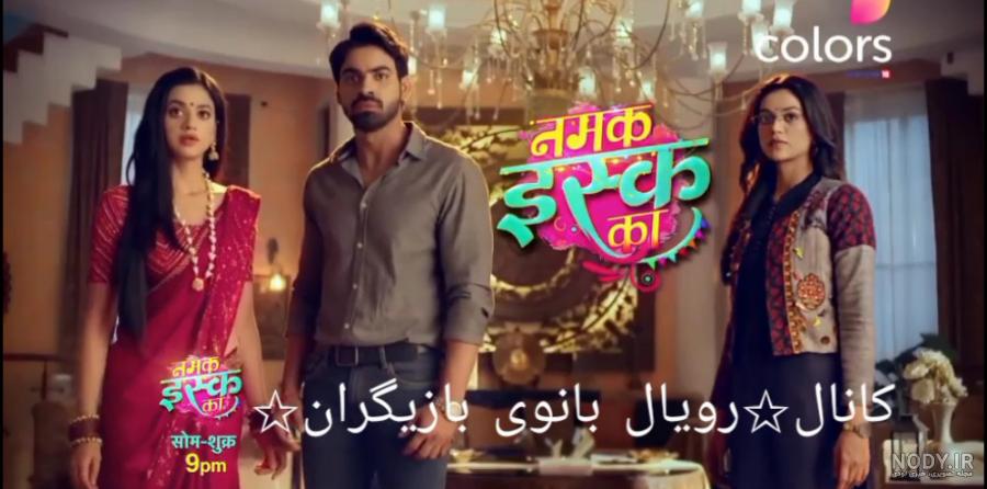 میکس بسیار زیبا کاهانی یوگ #سریال نمک عشق(کپی ممنوع××) میکس بسیار زیبا کاهانی یوگ #سریال نمک عشق(کپی ممنوع××)