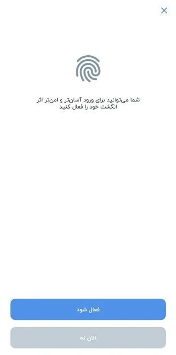هرآنچه باید درباره بلوباکس بلوبانک بدانید + آموزش ایجاد و استفاده