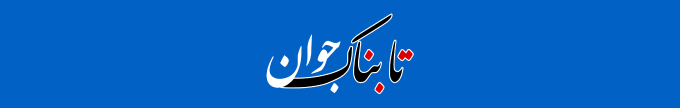 jane عکس با کیفیت jane و وکتور لایه باز jane پارس استاک | شاتر ...