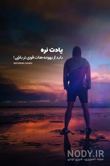 آتش والپیپر 16# 🌋🔥 : r/Born_of_Fire