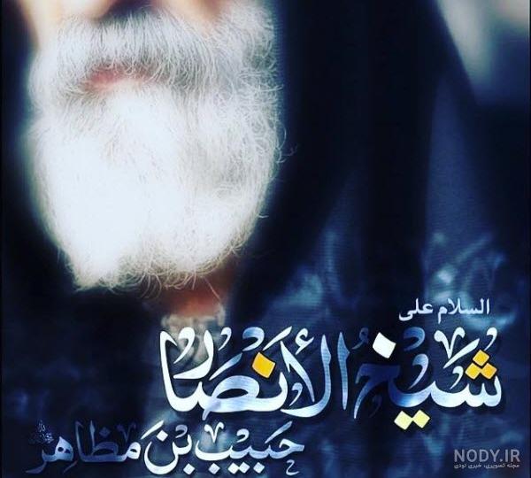 آخرین خبر | نقاشی کودکانه برای عبدالله بن حسن