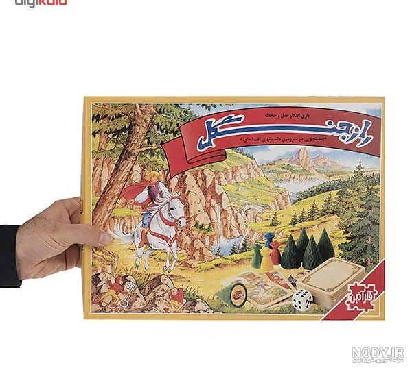 ارزان سرا - 1 ارزان سرا - 1