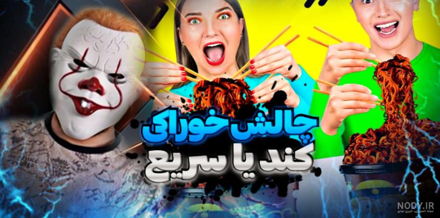 از پدر اصلی پرل تا شرک واقعی | رازهای عجیب کارتون ها