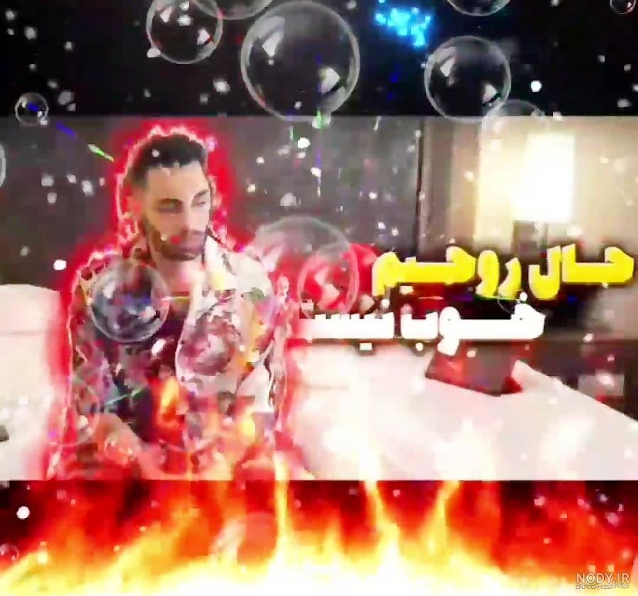 از پدر اصلی پرل تا شرک واقعی | رازهای عجیب کارتون ها