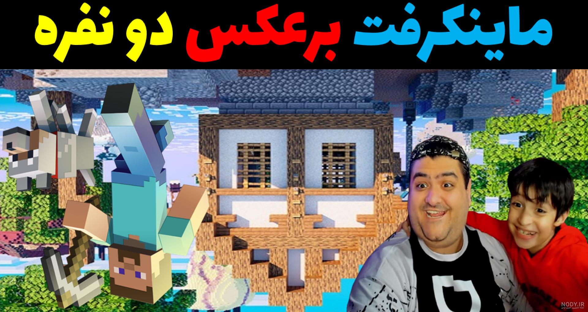 از پدر اصلی پرل تا شرک واقعی | رازهای عجیب کارتون ها