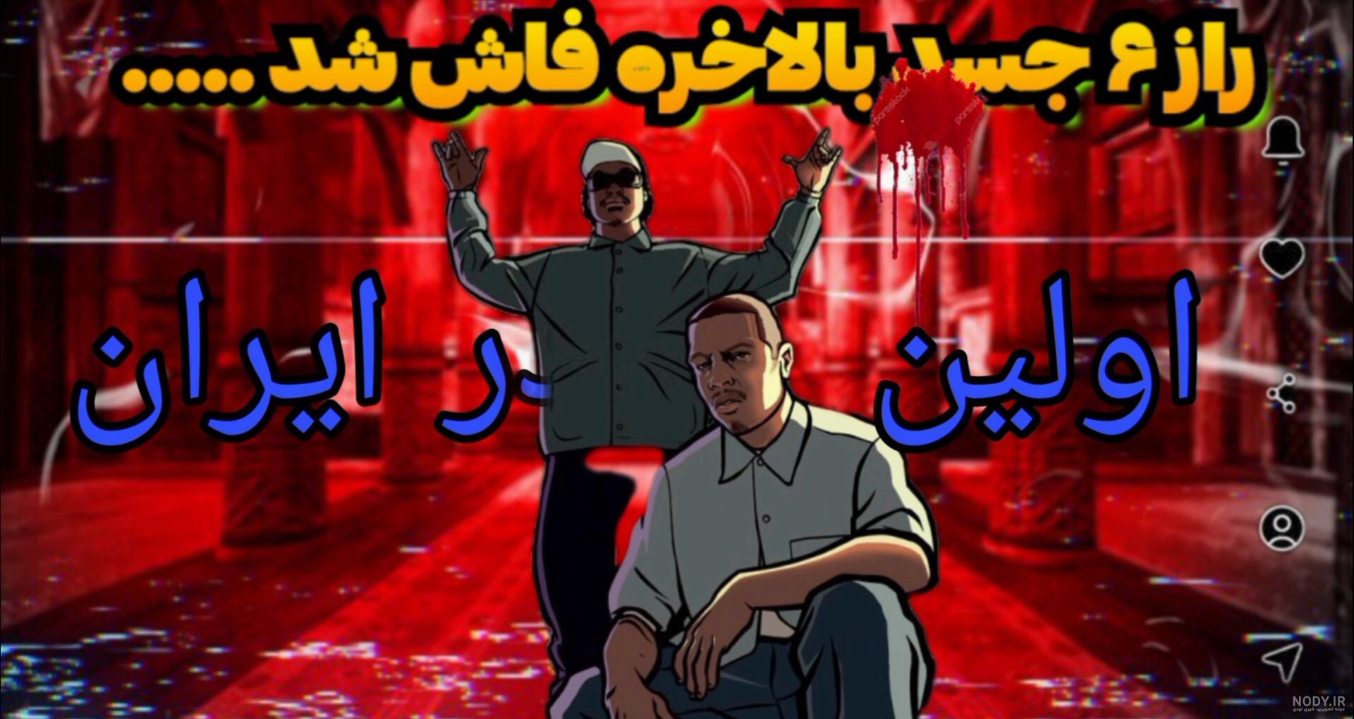 اسباب بازی فیگور های کارتون توی استوری