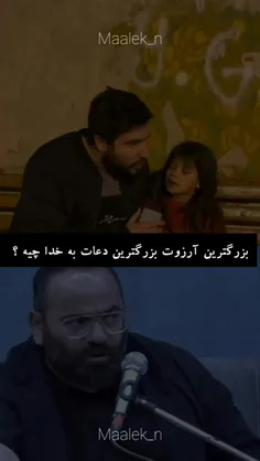 السا پیر - عکس ویسگون