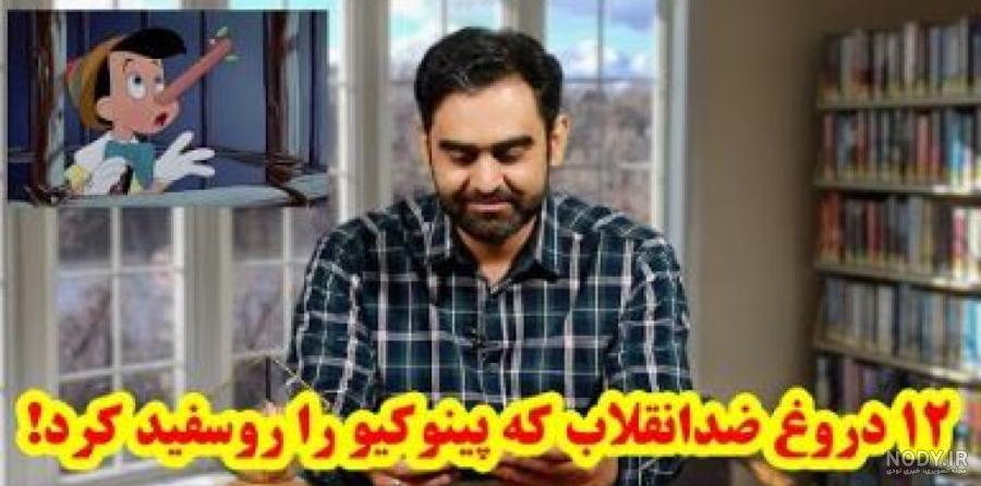 ایرنا - نمایش پینوکیو در سقز