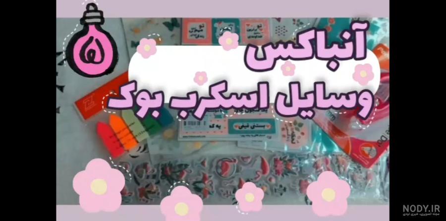 بلو جونیور بلو جونیور