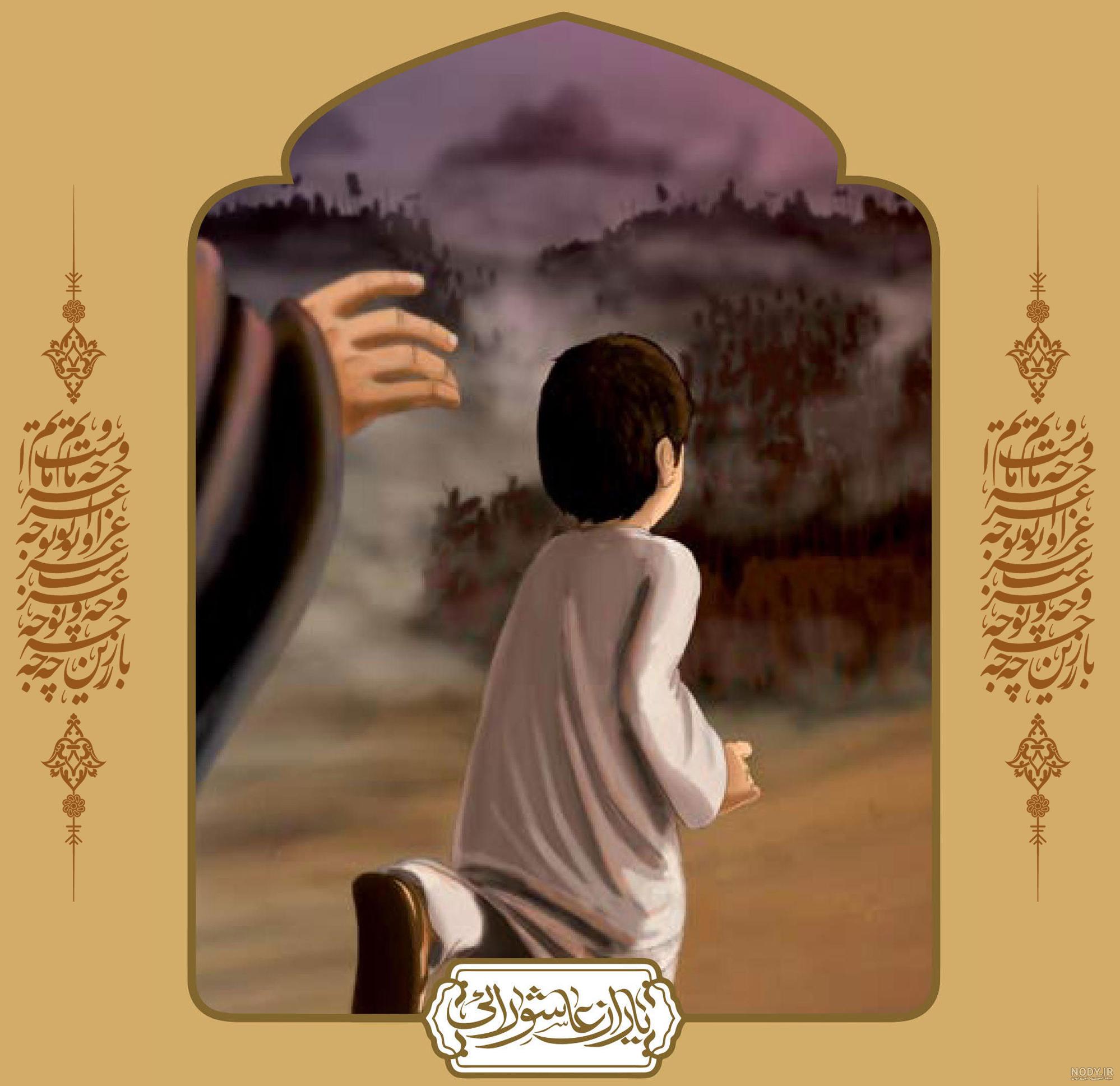 تابلوهایی از کم‌سن‌ترین سربازان امام حسین (ع) در کربلا +تصاویر ...