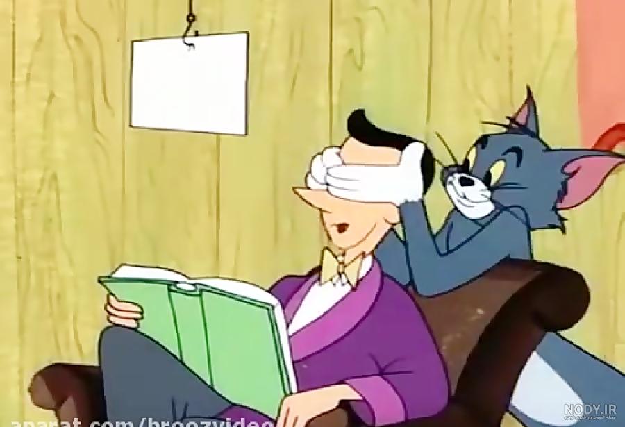 تام و جری cartoon tom jerry