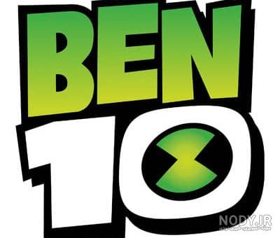 خرید و قیمت روتختی مدل بن تن – Ben10 | ترب خرید و قیمت روتختی مدل بن تن – Ben10 | ترب