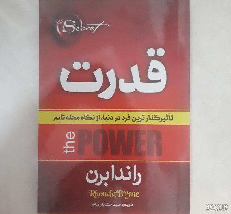 خرید و قیمت کرم تاپ شرلی Top Shirley سفید کننده و ضد لک وزن 12 میل ...
