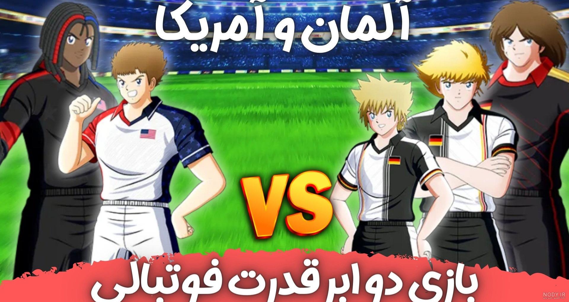 رازهایی از آینده که فقط سوباسا و کاکرو می‌دانستند