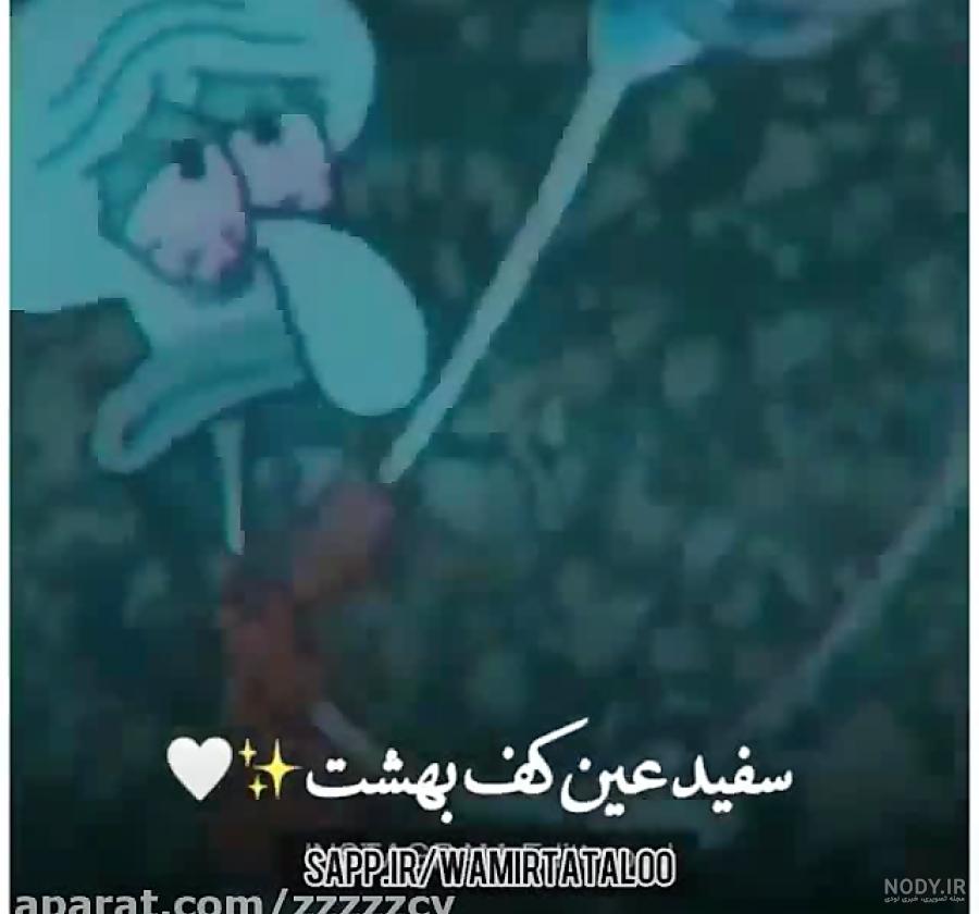 رنگ آمیزی و نقاشی باب اسفنجی جدید و بامزه مخصوص کودکان - دلبرانه