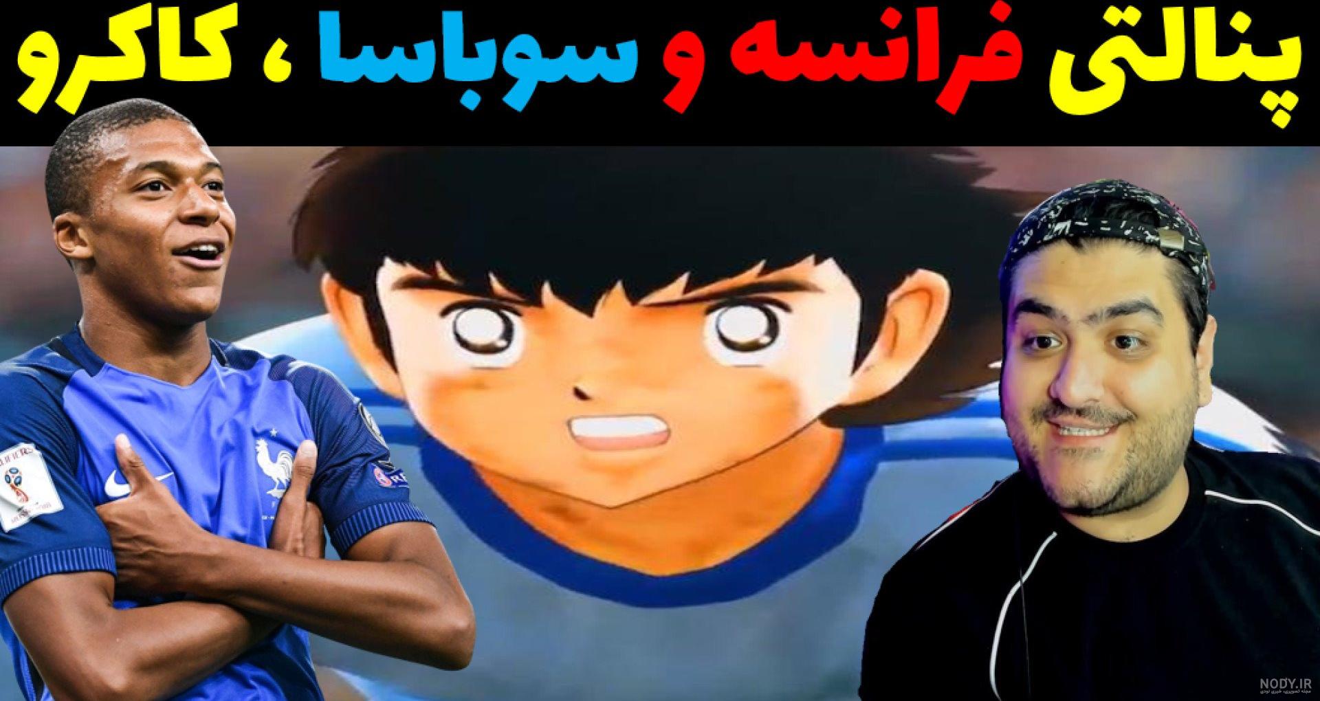 سوباسا اوزارا - فیلم ها و کلیپ های "سوباسا اوزارا" - صفحه 7 از 7 ...
