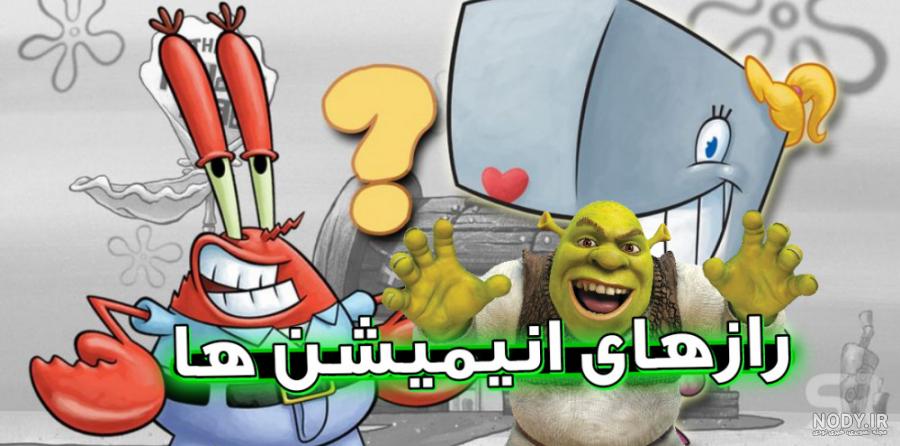 شرک خنده دار