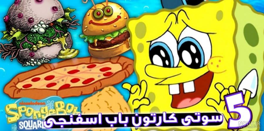 شرک خنده دار