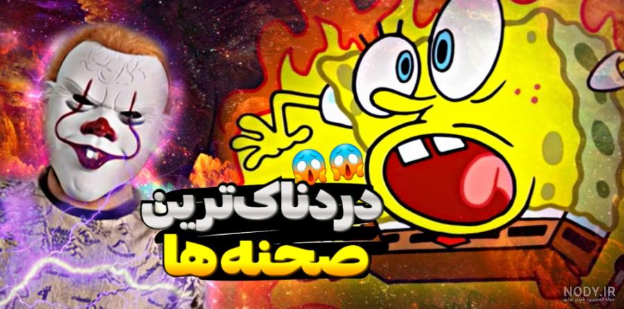شما نمیتوانید در ماین کرافت به شرک زنگ‌ بزنید