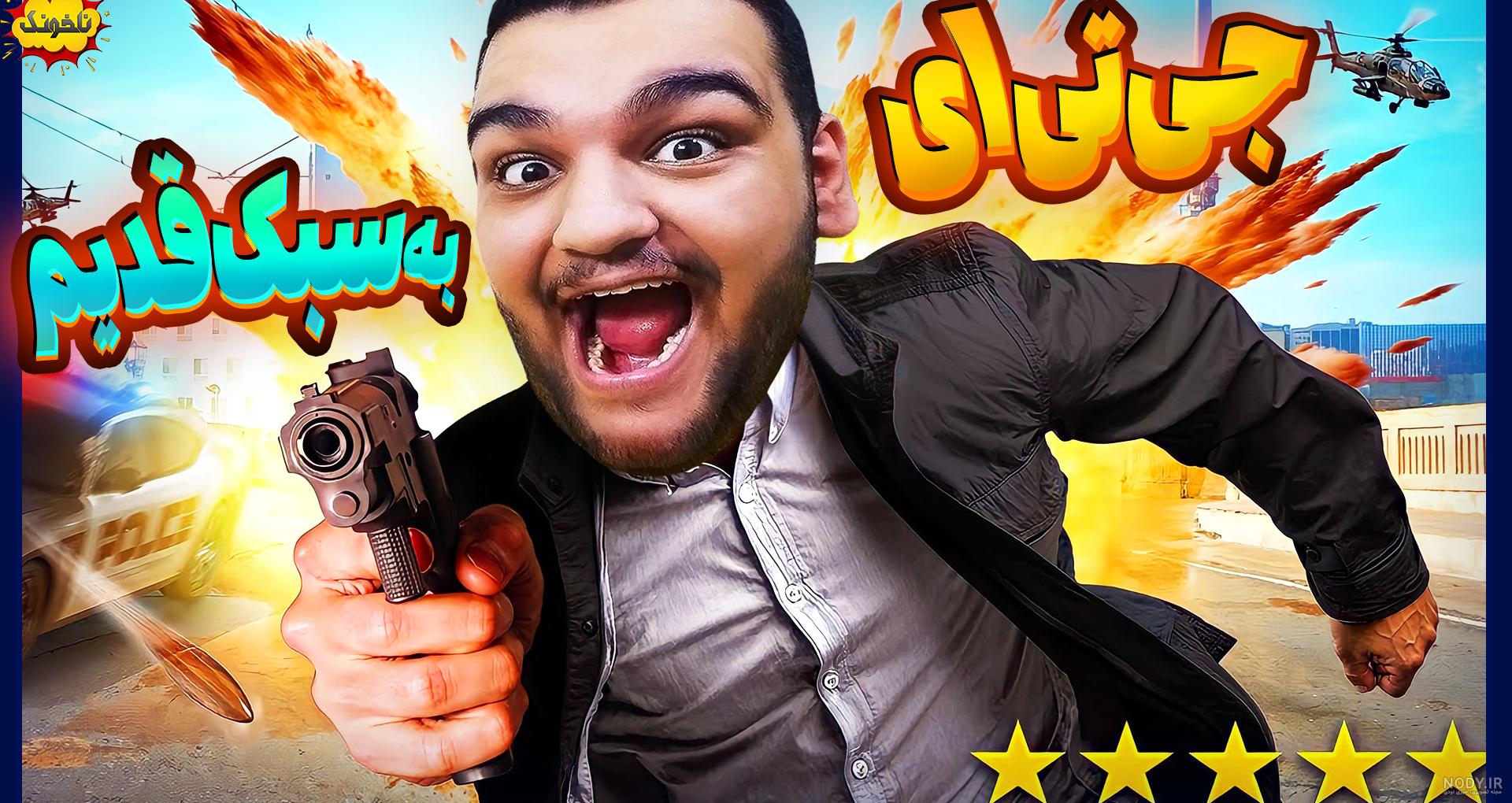 شما نمیتوانید در ماین کرافت به شرک زنگ‌ بزنید