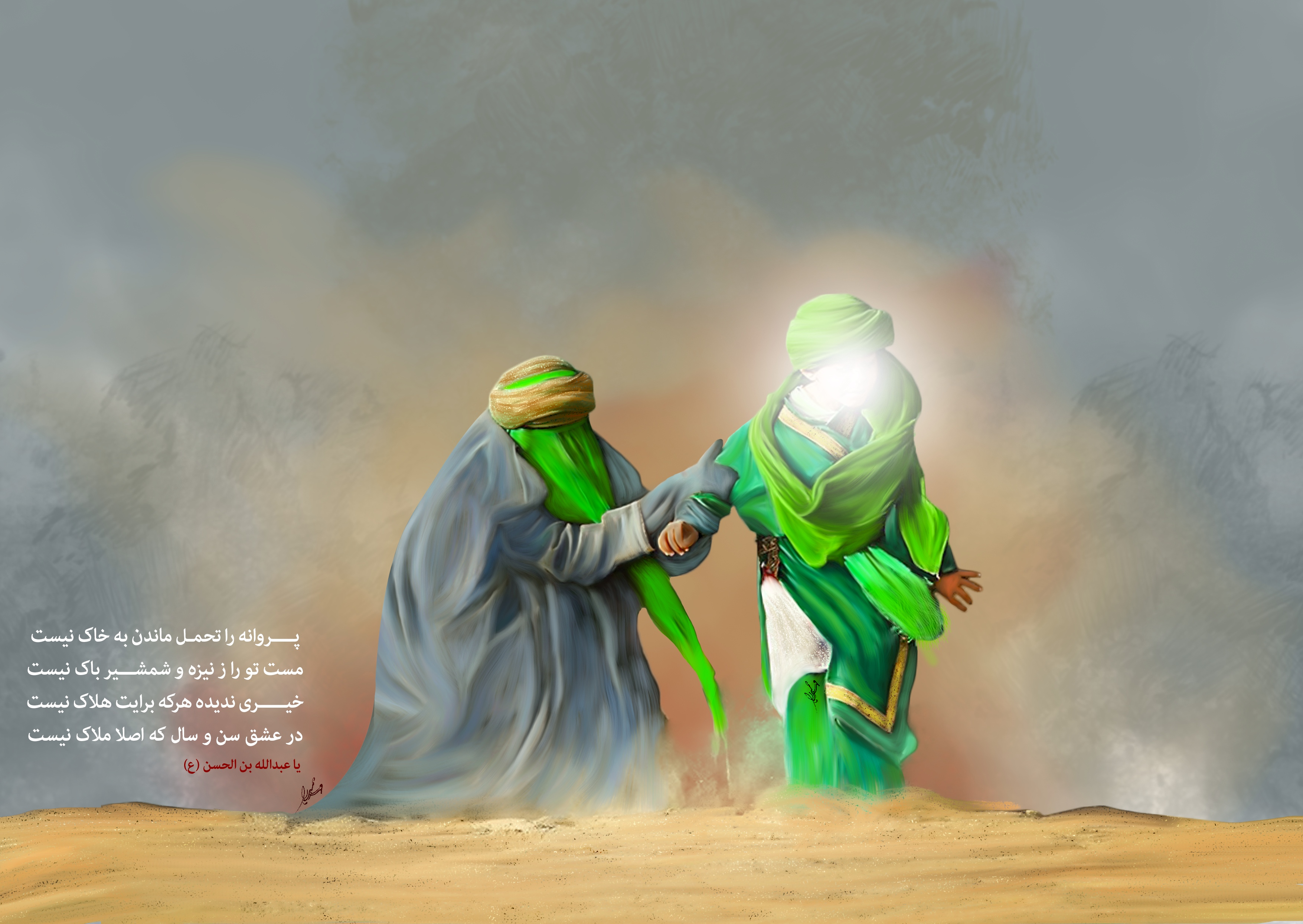 عبدالله بن الحسن(ع)/ والپیپر و تصاویر پروفایل ویژه روز پنجم محرم