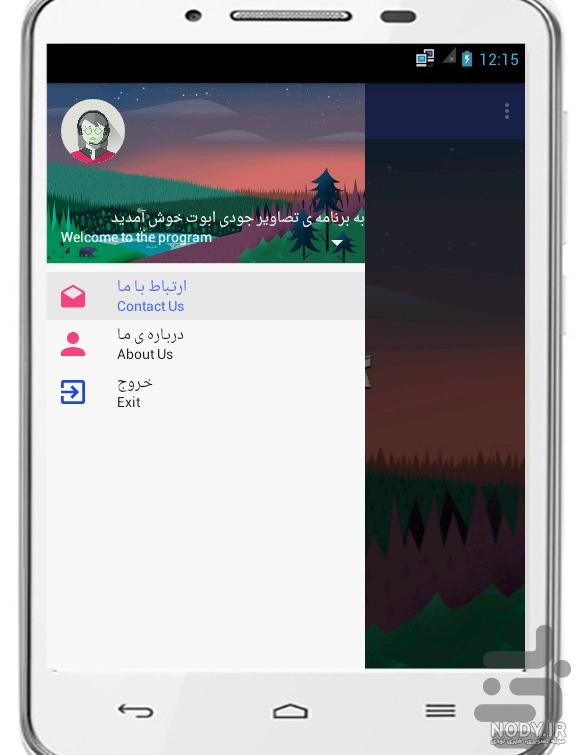عکس های جودی ابوت واقعی و بابا لنگ دراز + عکس نوشته پروفایل