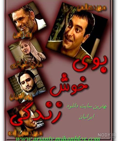 عکس دوست دختر ملوان زبل - کامل (مولیزی)