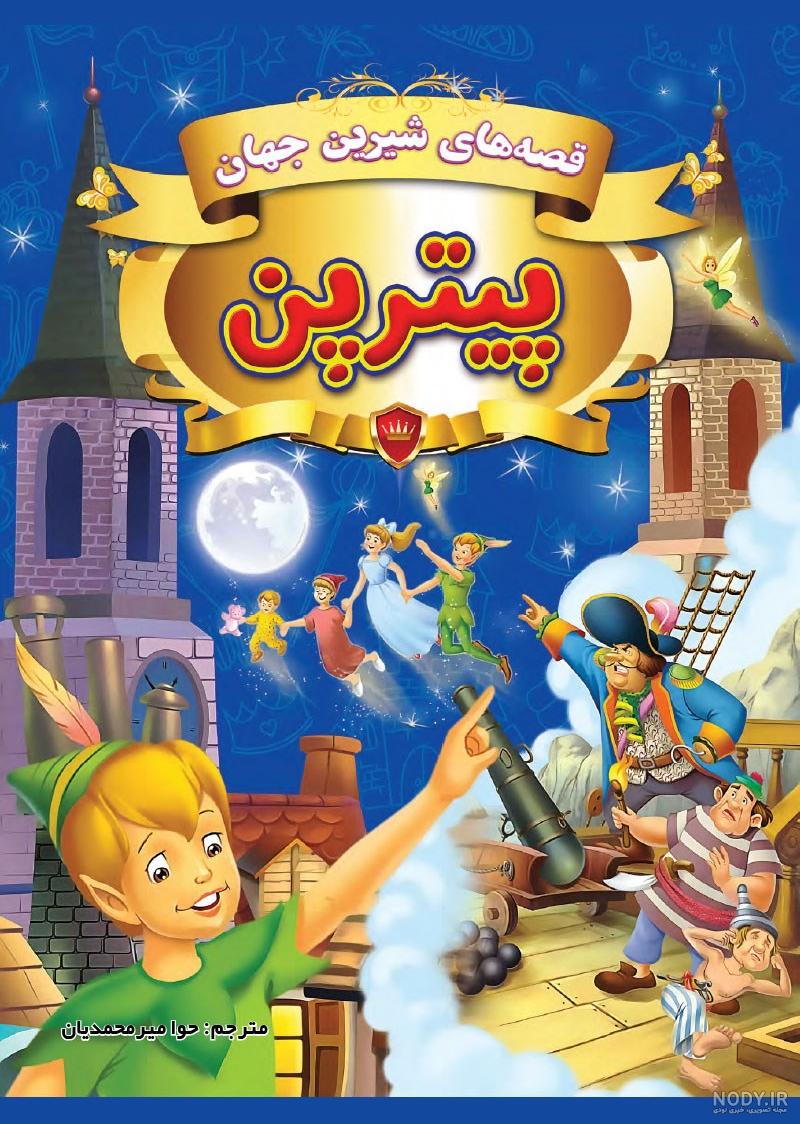 عکس شوهر سفید برفی عکس شوهر سفید برفی