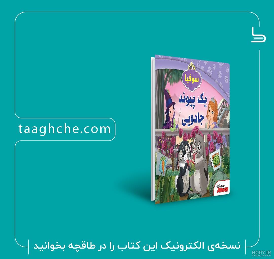 عکس شوهر سفید برفی عکس شوهر سفید برفی