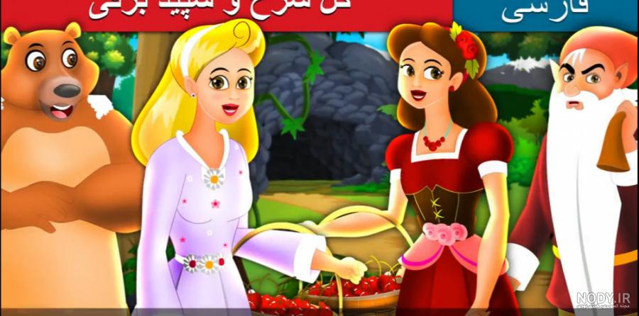عکس مامان سفید برفی