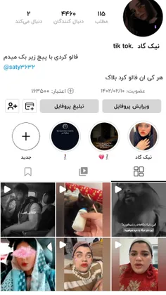 عکس نوشته پروفایل بابا لنگ دراز ۱۴۰۰ - عکس نودی عکس نوشته پروفایل بابا لنگ دراز ۱۴۰۰ - عکس نودی