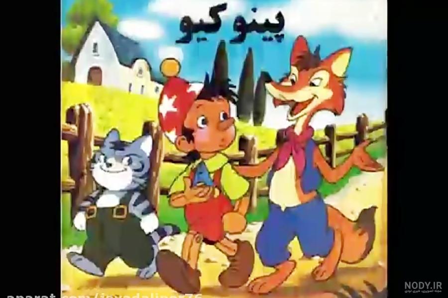 فیلم پینوکیو Pinocchio 2019 فیلم پینوکیو Pinocchio 2019