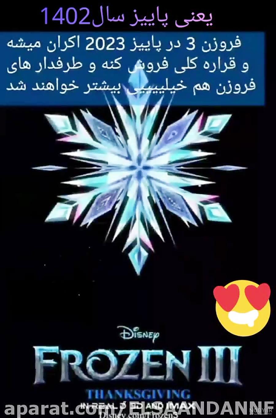 مجموعه عکس السا زیبا و جدید (جدید)