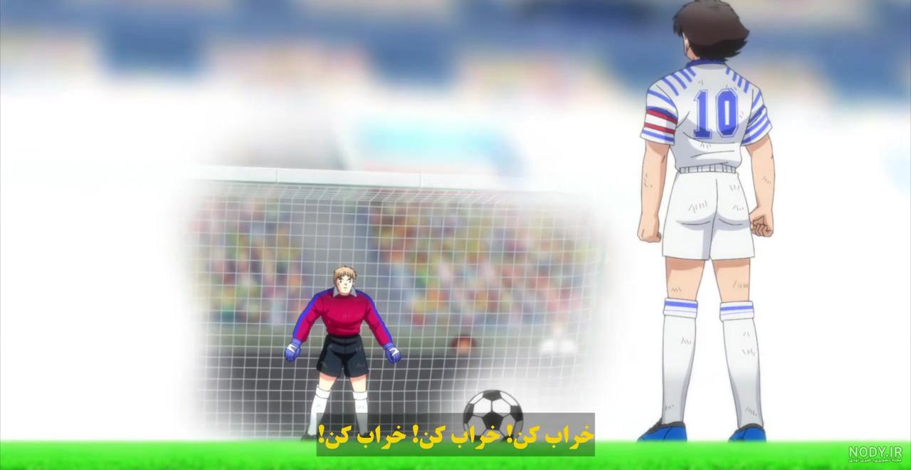 مرگ سوباسا