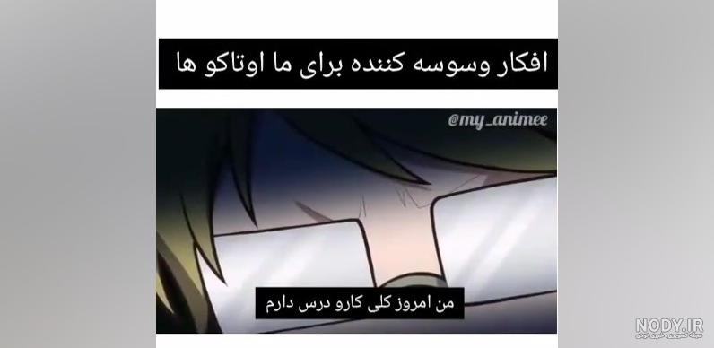 ملوان زبل جاندار و نه کارتونی + عکس