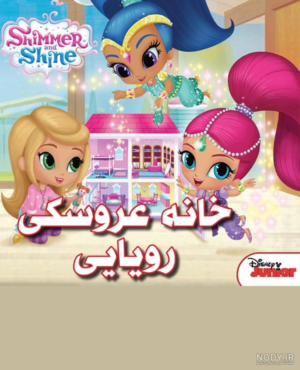 نظرات کتاب روز عروسی سفید برفی نظرات کتاب روز عروسی سفید برفی