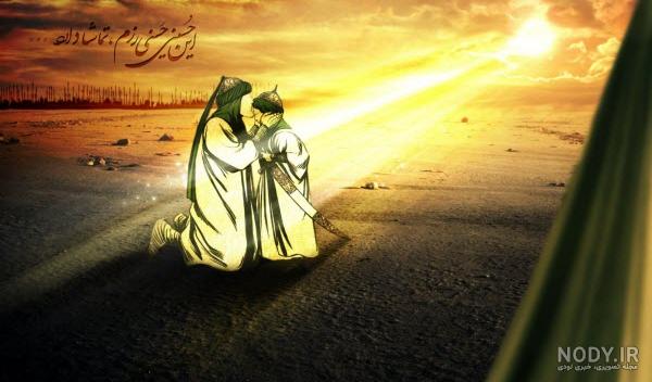 یاران عاشورایی : عبدالله بن حسن (ع) (+عکس نوشته و پوستر) - موسسه ...