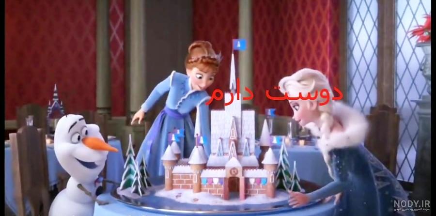 Cinderella - سیندرلا - برنامه کودک Cinderella - سیندرلا - برنامه کودک