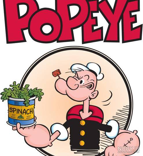 popeye عکس با کیفیت popeye و وکتور لایه باز popeye پارس استاک ...