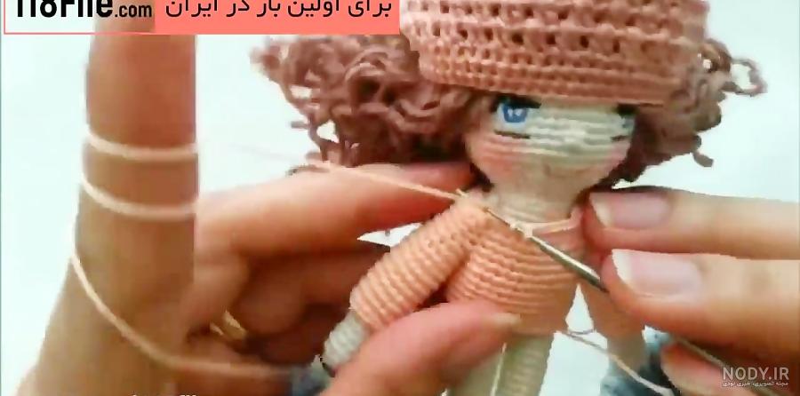 آموزش بافت عروسک تام وجری