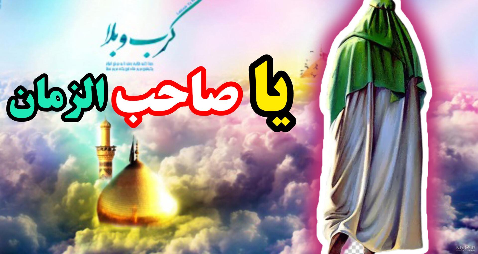 آموزش بافت عروسک تام وجری