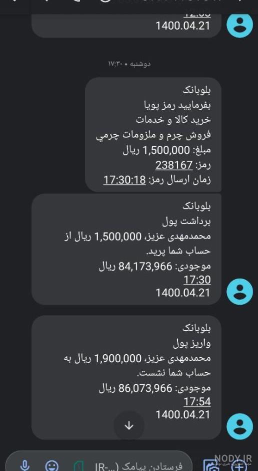بلو بانک | بانک بدون شعبه فیزیکی ! - ویرگول بلو بانک | بانک بدون شعبه فیزیکی ! - ویرگول